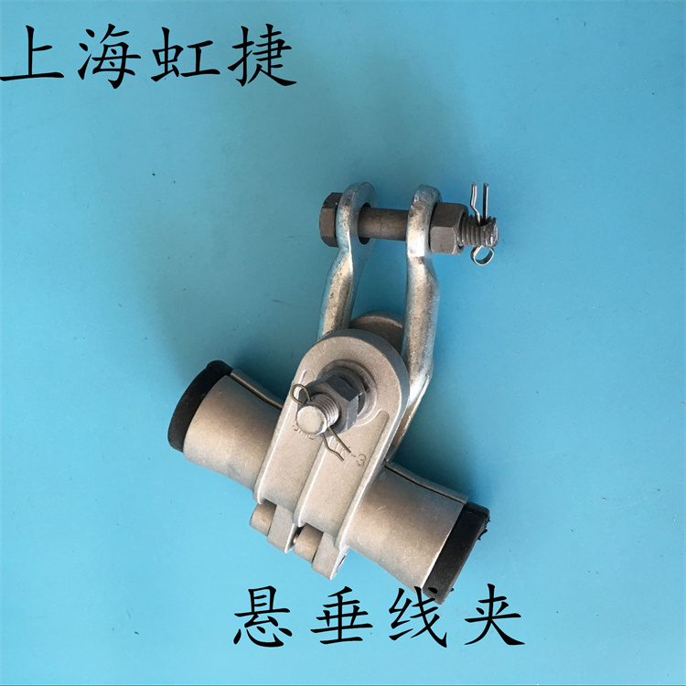 直線懸垂備份線夾朔州市OPGW光纜懸垂線夾 固定單聯(lián)懸垂串 產(chǎn)地