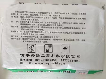 陜西821內(nèi)墻生態(tài)膩子批發(fā)價格 衛(wèi)生間廚房內(nèi)外墻防滲抹面材料