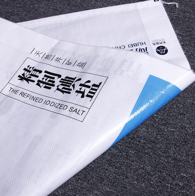 塑料編織袋供應(yīng)商  塑料編織袋廠家 塑料編織袋直銷