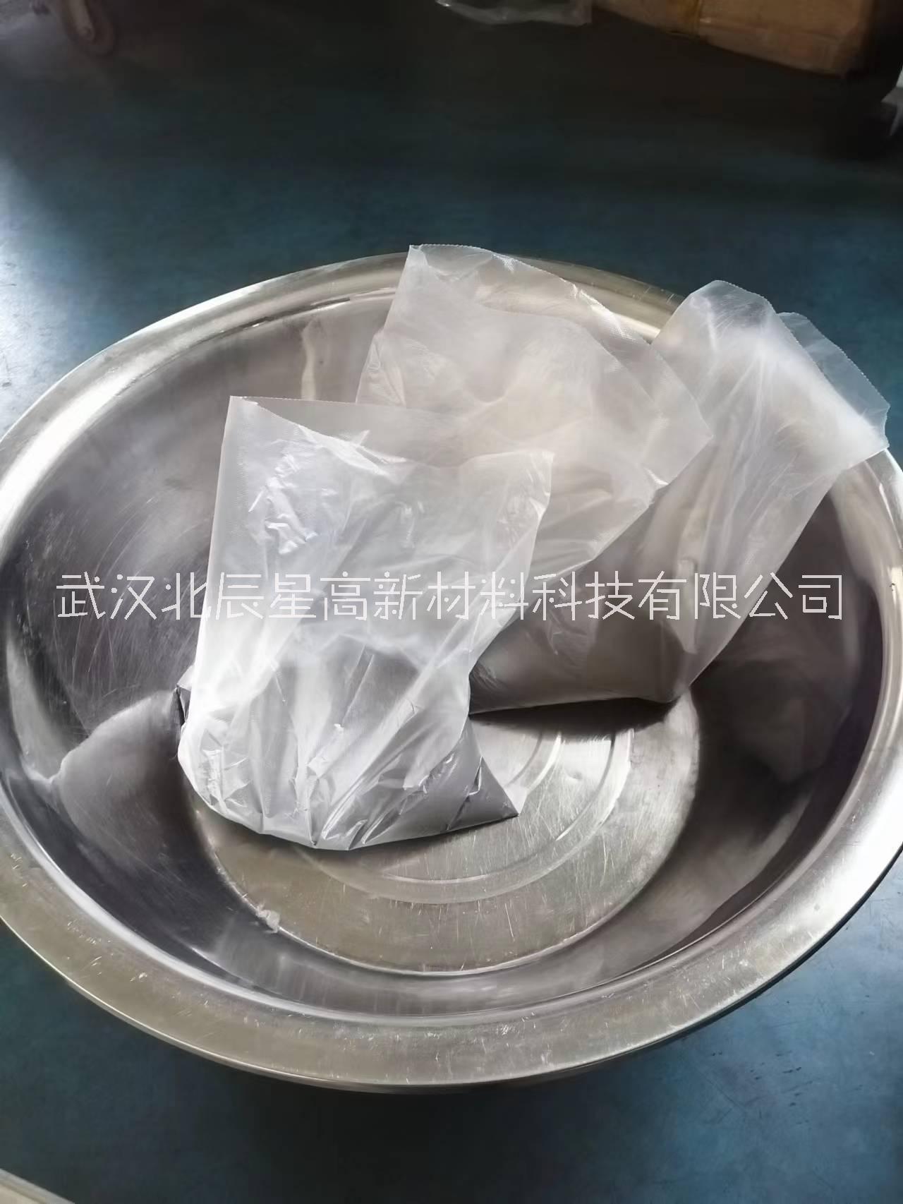 福州鎳包銅  福建福州鎳包銅廠家-福州鎳包銅供應商批發(fā)價格【武漢北辰星高新材料科技有限公司】