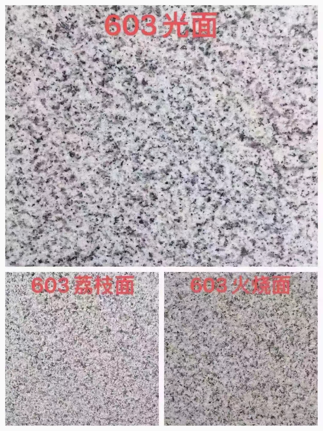 湖北麻城芝麻白603礦山廠家