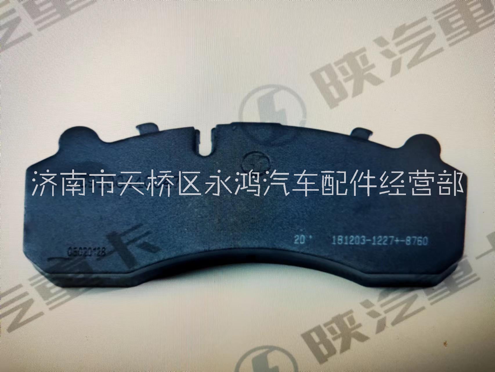 DZ9100440047 碟剎摩擦塊