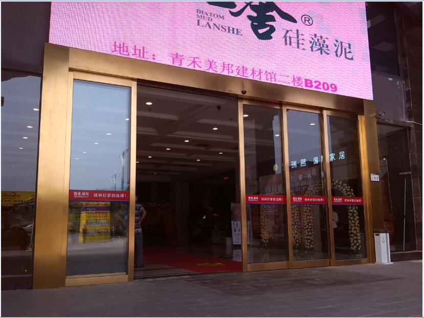 供應套裝型材自動門廠家價格-供應商-安裝