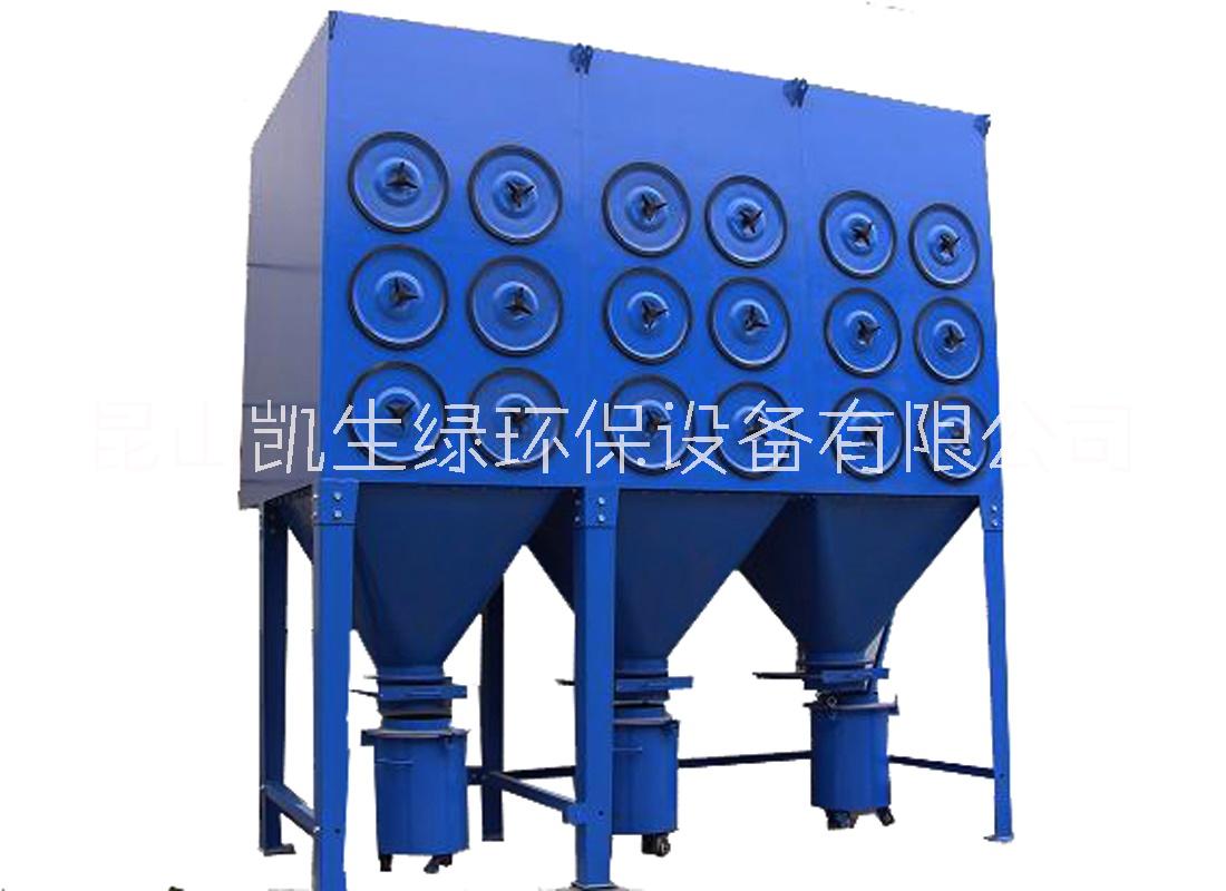 車間除塵設(shè)備