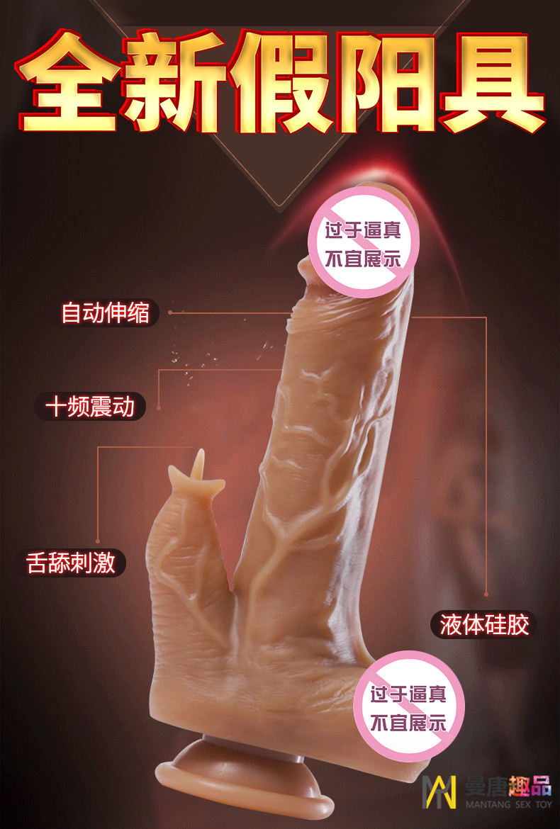 馬來西亞夫妻玩具手動(dòng)陽具代加工，肛門陽具廠商C2 手動(dòng)陽具，肛門陽具