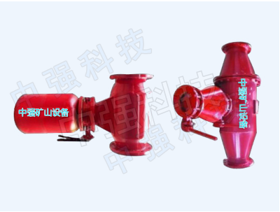 瓦斯管路快速排渣器