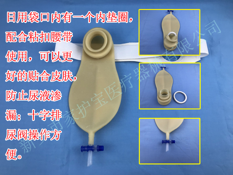 粘扣款乳膠腰側(cè)袋定制價(jià)格、批發(fā)
