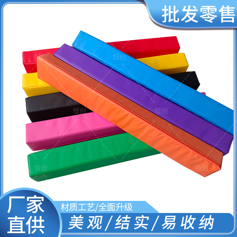 定制早教館訓(xùn)練器材平衡木軟體教具獨(dú)木橋