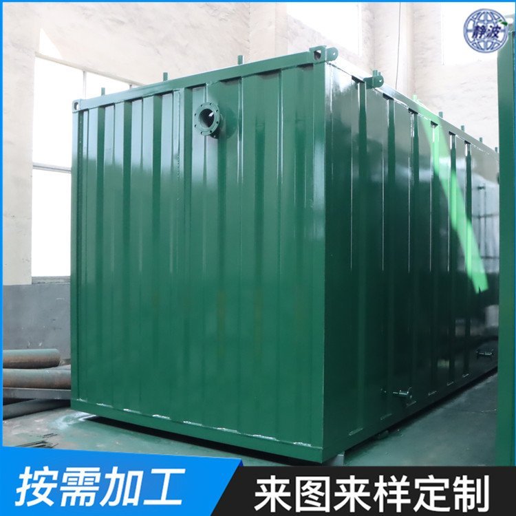 無錫供應(yīng)小型污水處理一體化設(shè)備廠家 生活污水一體化設(shè)備價(jià)格 污水處理設(shè)備