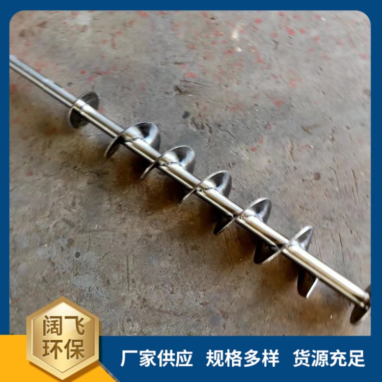 螺旋絞龍軸多少錢  螺旋絞龍軸定制 螺旋絞龍軸生產廠家