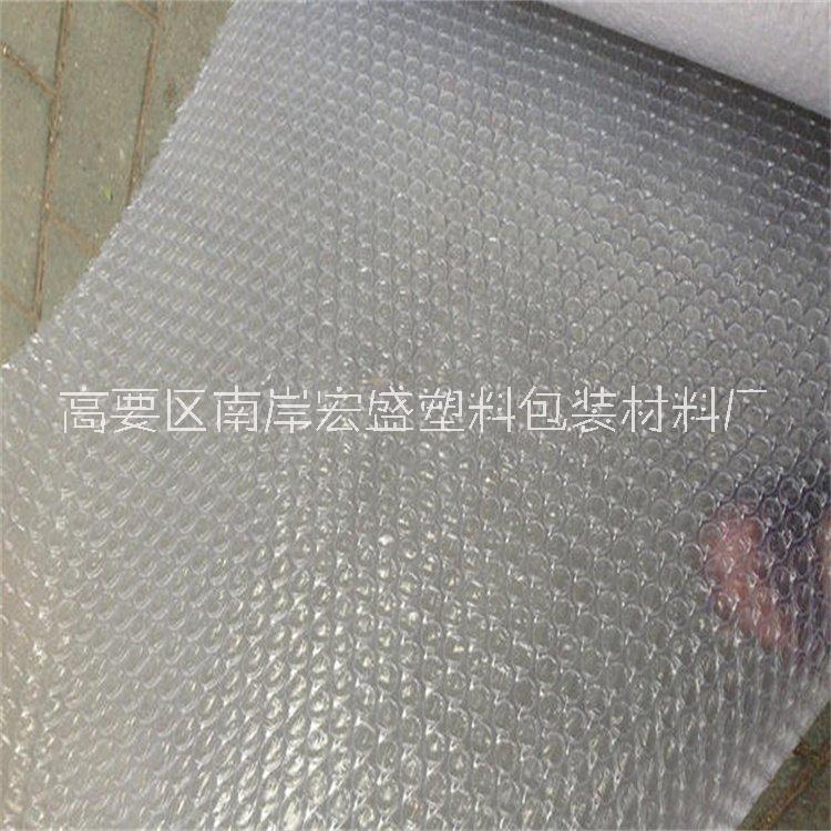 包裝氣泡膜 防震緩沖膜 氣墊膜 大量現(xiàn)貨可供應(yīng)