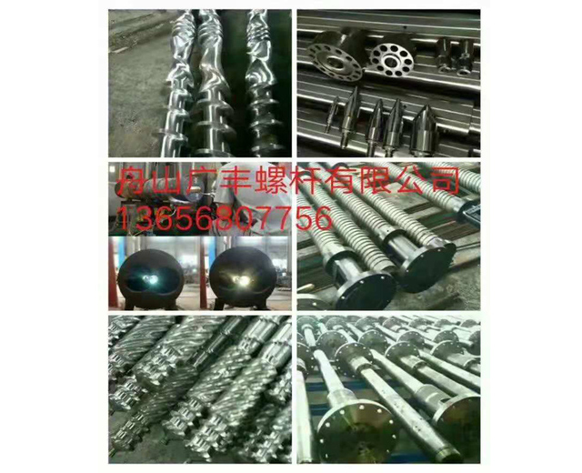 注塑機(jī)配件供應(yīng)商  注塑機(jī)配件價(jià)格