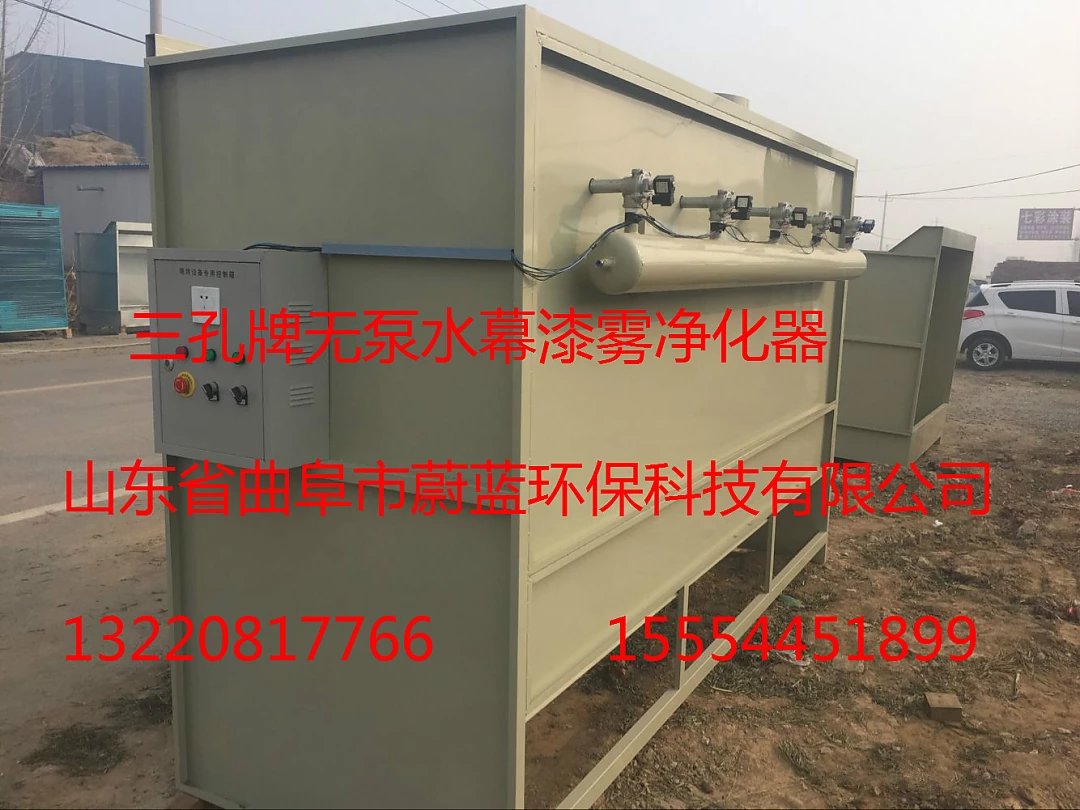 無泵水簾噴漆臺(tái)廠家 無泵水簾噴漆臺(tái)批發(fā) 無泵水簾噴漆臺(tái)