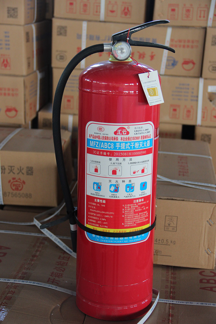 手提式干粉滅火器供應(yīng)商，手提式干粉滅火器批發(fā)，手提式干粉滅火器價格