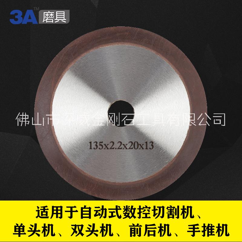3A135樹(shù)脂開(kāi)槽片手推機(jī)用樹(shù)脂拉絲片馬賽克拉槽片淋浴板樹(shù)脂拉槽