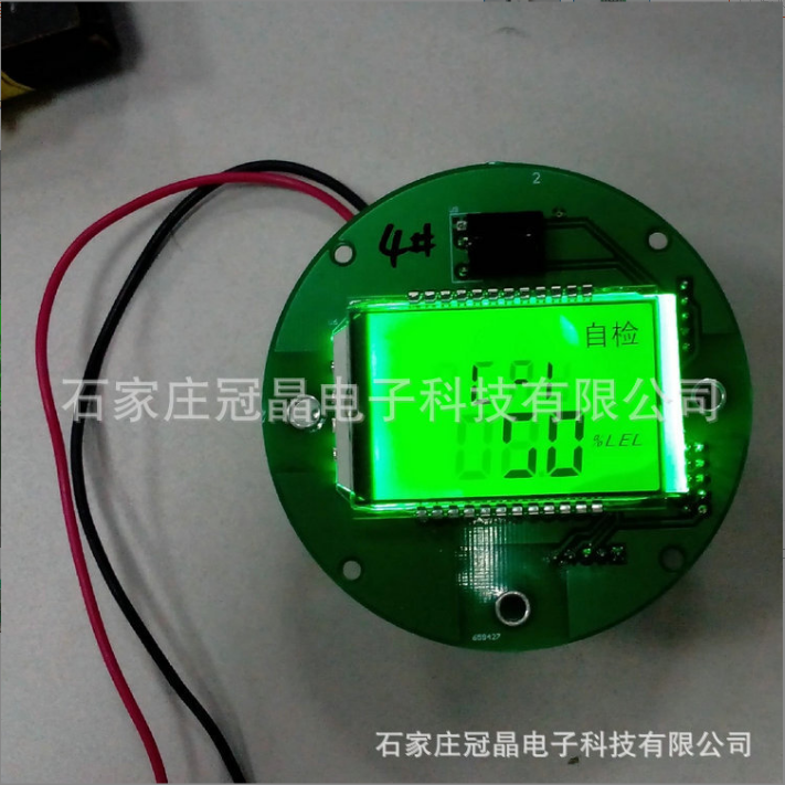 石家莊12864圓形點(diǎn)陣液晶模塊價(jià)格 河北圓形點(diǎn)陣COG液晶屏生產(chǎn)廠家