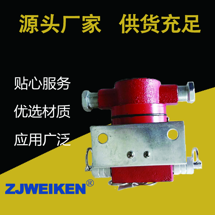 浙江威肯 急停閉鎖開(kāi)關(guān)KHJ30/10