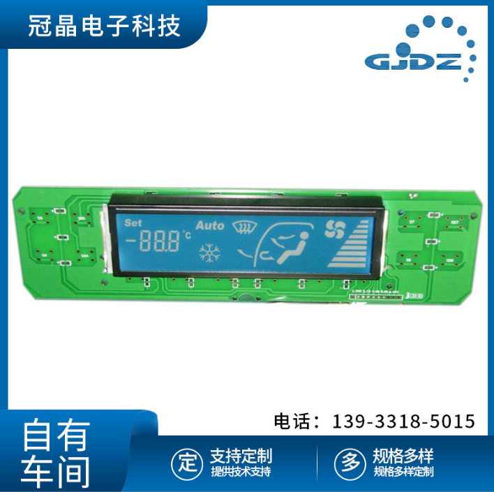山東液晶顯示屏模塊價(jià)格 石家莊黑底白字段碼液晶模塊價(jià)格 德州空調(diào)車載LCD顯示屏供應(yīng)