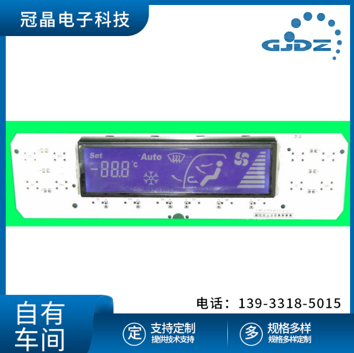 山東高清液晶溫度顯示模塊價(jià)格 河北石家莊模塊液晶顯示屏廠 汽車儀表盤空調(diào)液晶屏生產(chǎn)