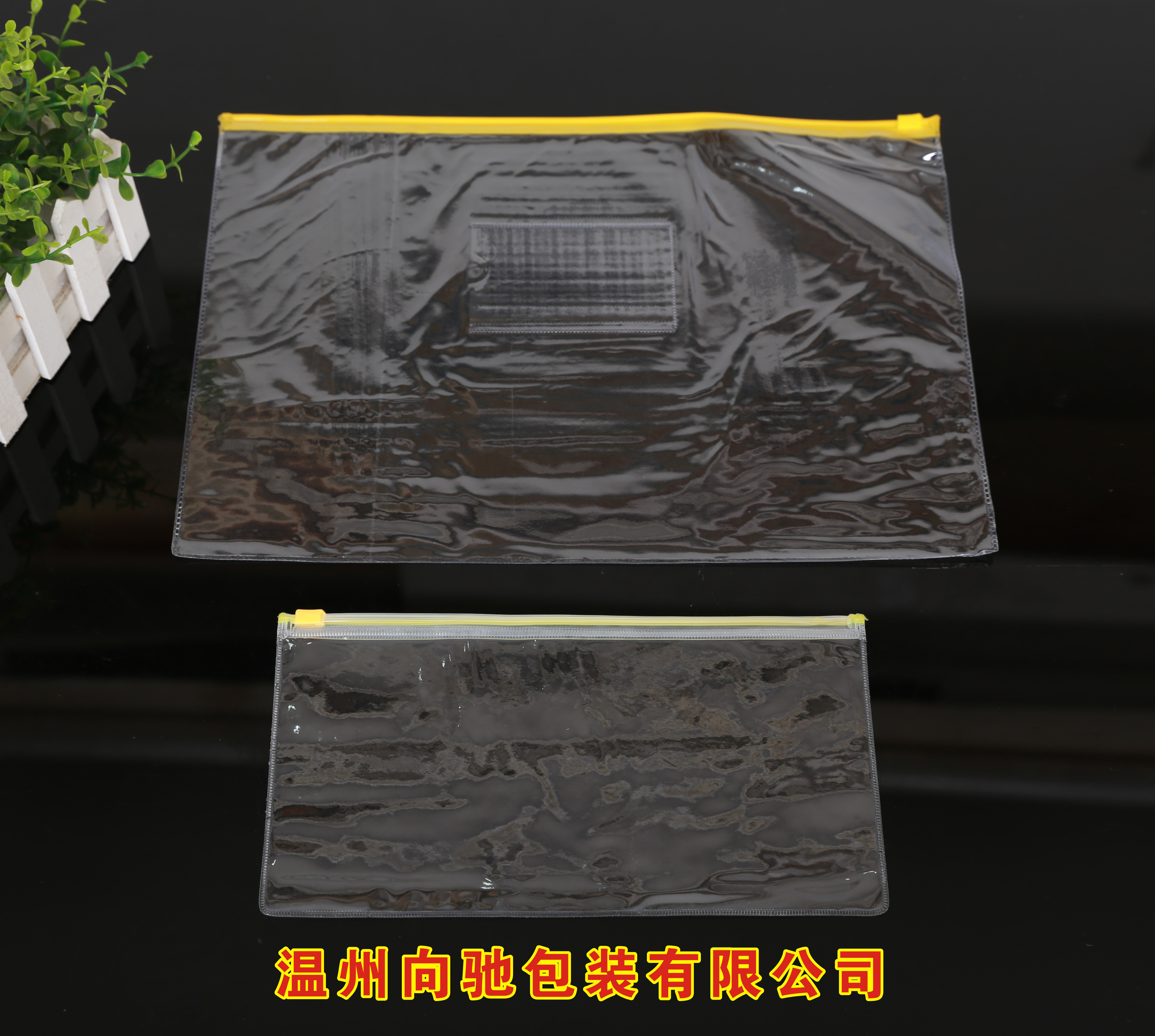 PVC食品袋 PVC平口袋 透明防水包裝袋 PVC無(wú)齒拉鏈袋