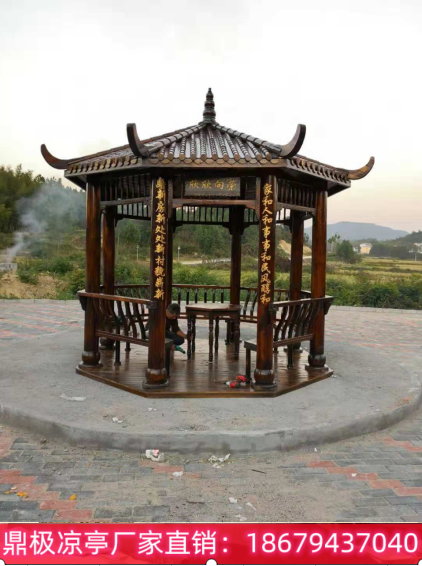 戶外古建亭防腐木亭休閑六角/ 古建四角涼亭 古建八角涼亭 文青古建八角涼亭