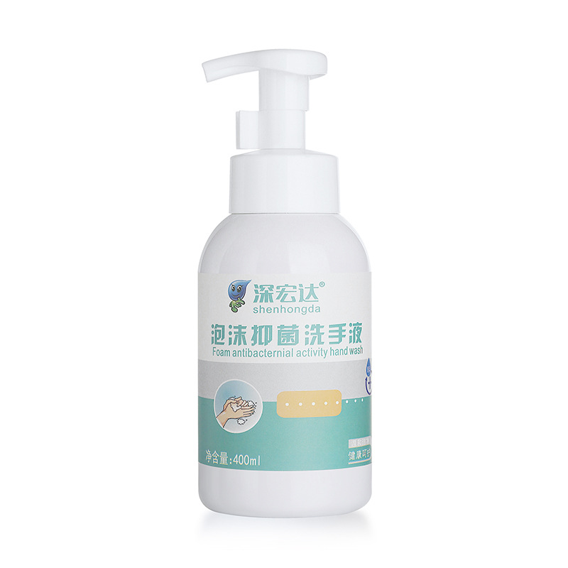 泡沫抑菌洗手液深宏達(dá)牌 消毒液泡沫抑菌學(xué)校用便攜*免洗手凝膠