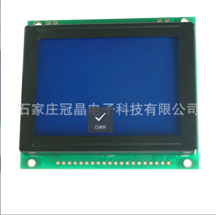 河北12864 COB點(diǎn)陣液液晶屏價(jià)格 河北圓形點(diǎn)陣COB液晶屏 石家莊COB液晶屏