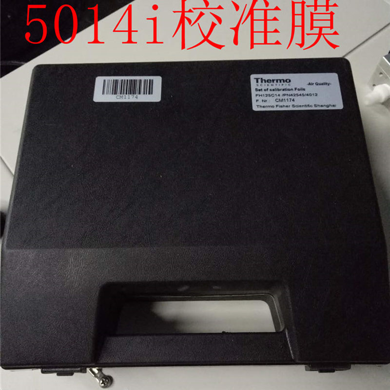 104381-00熱電5030iO型圈 賽默飛5014i