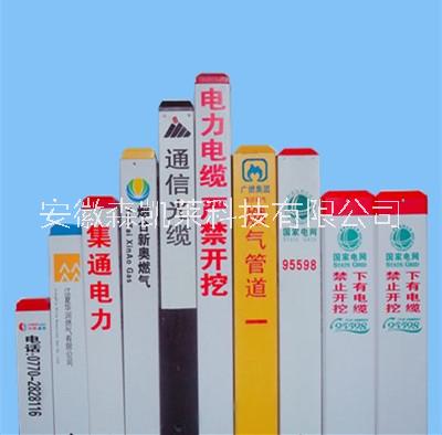 浙江玻璃鋼標(biāo)志樁，標(biāo)識樁，警示牌