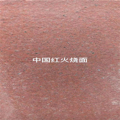 中國紅火燒面多少錢  中國紅火燒面供應(yīng)商