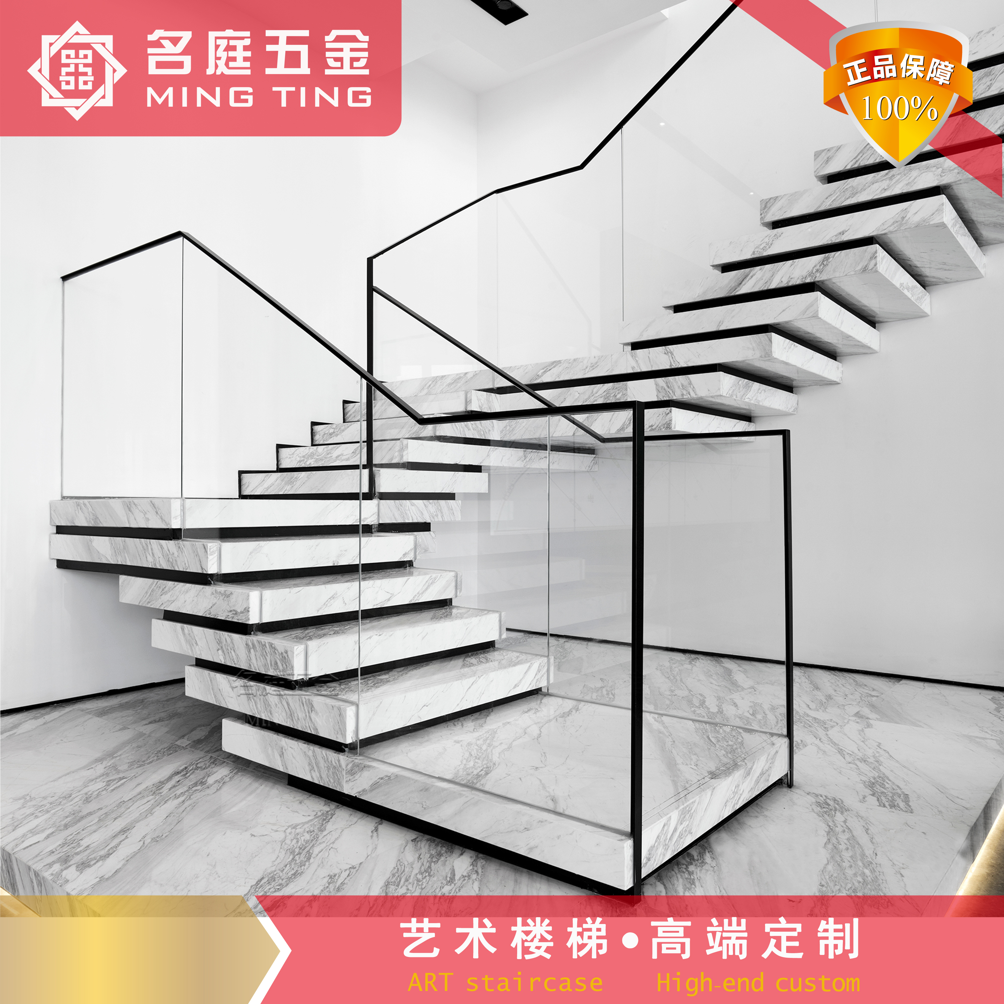 名庭五金懸浮層疊樓梯　疊式巖板踏步玻璃扶手護(hù)欄廠家定制