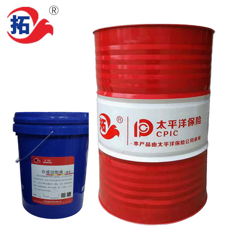 切削液常用切削液價(jià)格切削液配方分析切削液生產(chǎn)廠家金屬切削液全合成切削液切削液廠家國(guó)內(nèi)切削液廠家排名切削液過(guò)濾設(shè)備價(jià)格批發(fā)