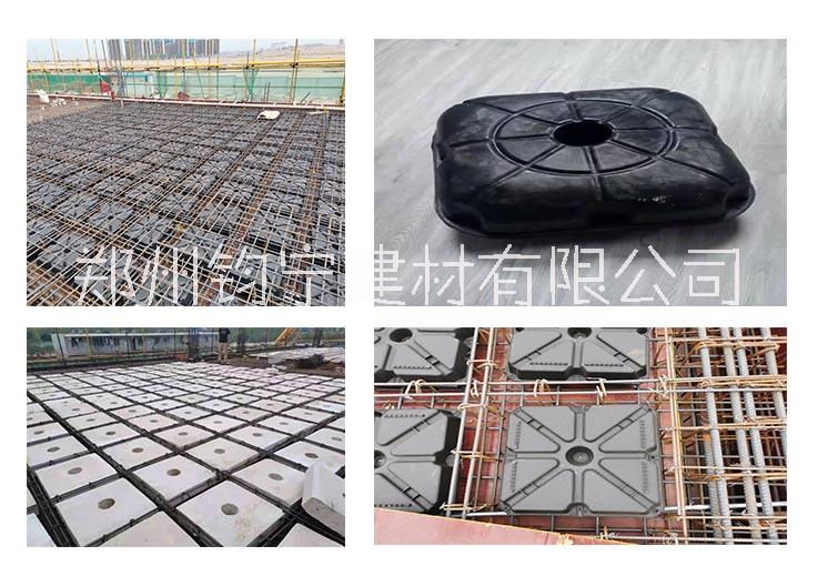 現(xiàn)澆密肋空心樓蓋塑料芯模 空心箱體現(xiàn)貨銷售