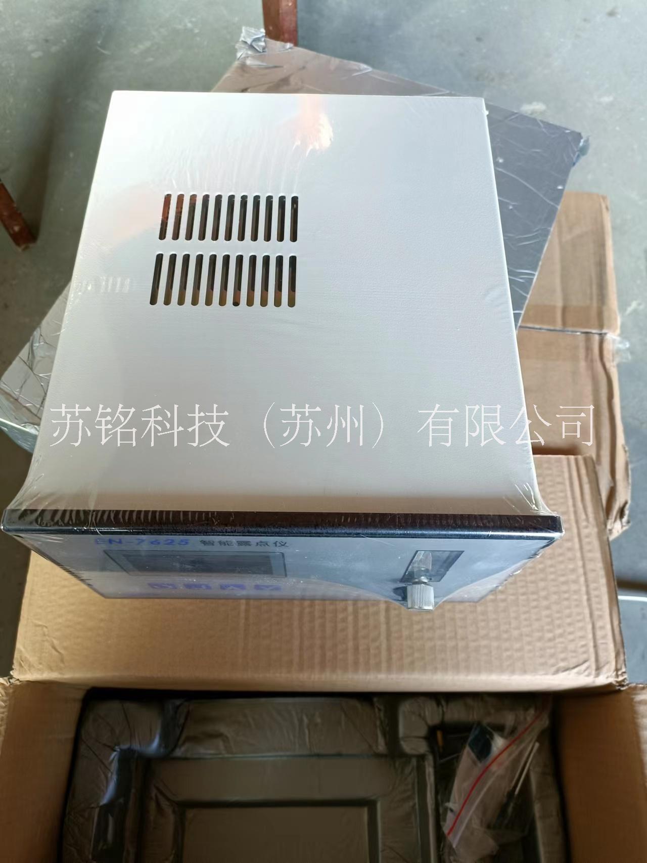 供應氣體檢測儀器、昶艾C1-PC96型微量氧分析儀、氮氣微量氧分析儀