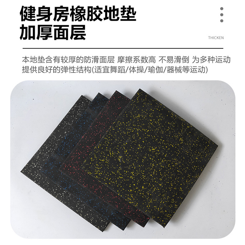 防滑橡膠地板多少錢  防滑橡膠地板批發(fā)價(jià)格