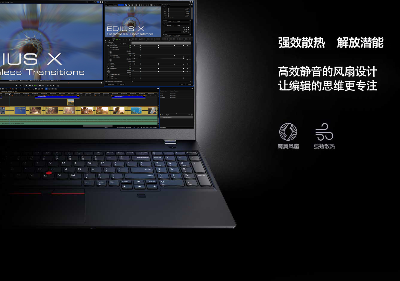 天洋創(chuàng)視TE-150V便攜式移動(dòng)非編設(shè)備非線編編輯系統(tǒng)廠家價(jià)格 便攜式移動(dòng)非編設(shè)備