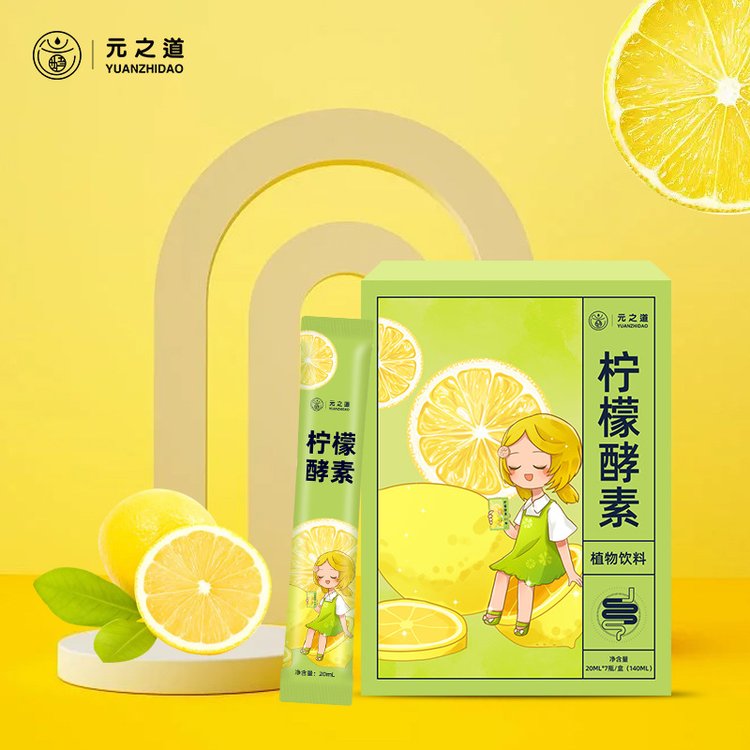 檸檬酵素代工 酵素原液廠家 酵素oem貼牌 綜合果蔬酵素口服液