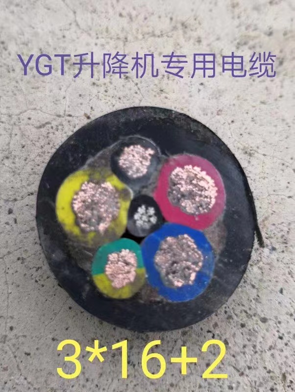 河北升降機電纜價格 電纜生產廠家