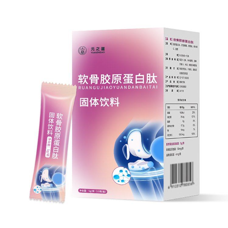 膠原蛋白口服液代加工 膠原蛋*oem 牛骨膠原蛋白肽廠家