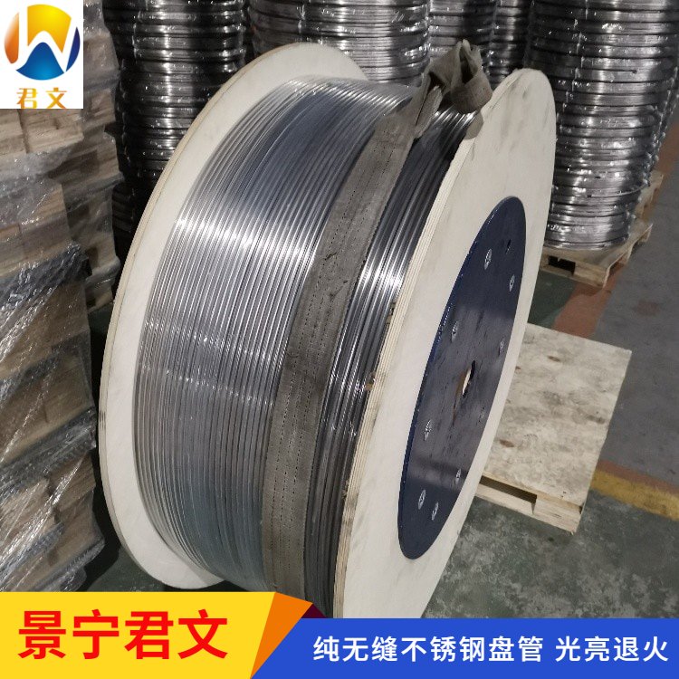 麗水無縫盤管生產(chǎn) 浙江不銹鋼盤管廠家 不銹鋼伴熱管報(bào)價(jià)