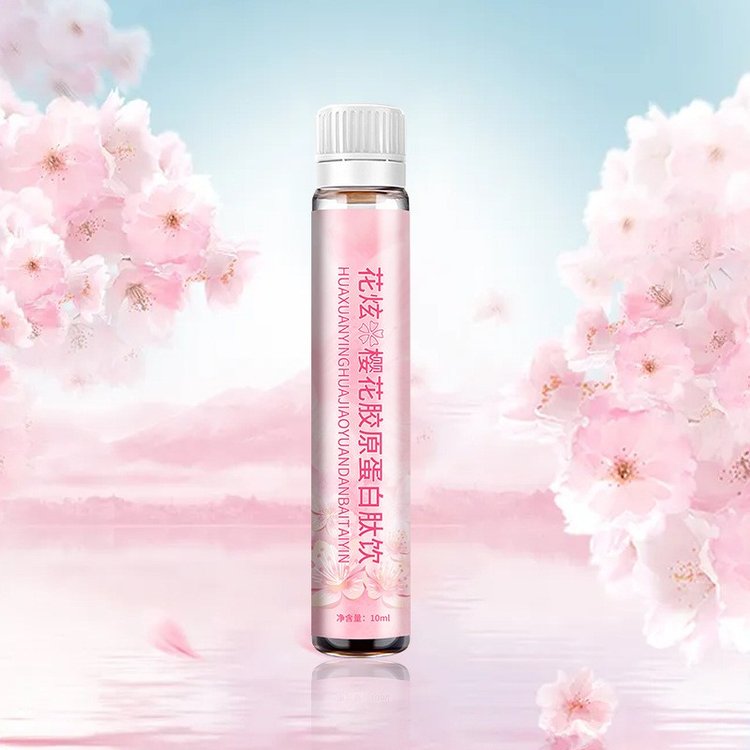 膠原蛋白口服液 櫻花膠原蛋白肽OEM 女性櫻花膠原蛋白肽代加工 櫻花膠原蛋白肽飲