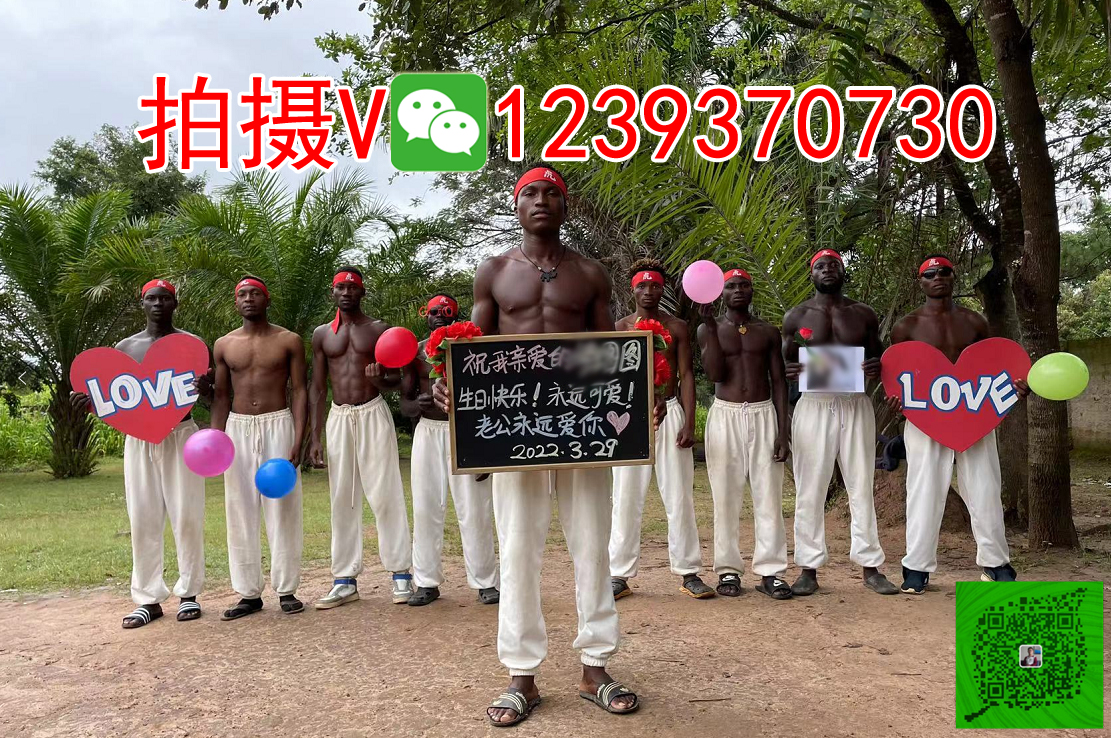 非洲黑富美祝福黑人祝福非洲祝福執(zhí)列祝賀 張燦同志今日陽* 從此百毒不侵 每天都是陰性人