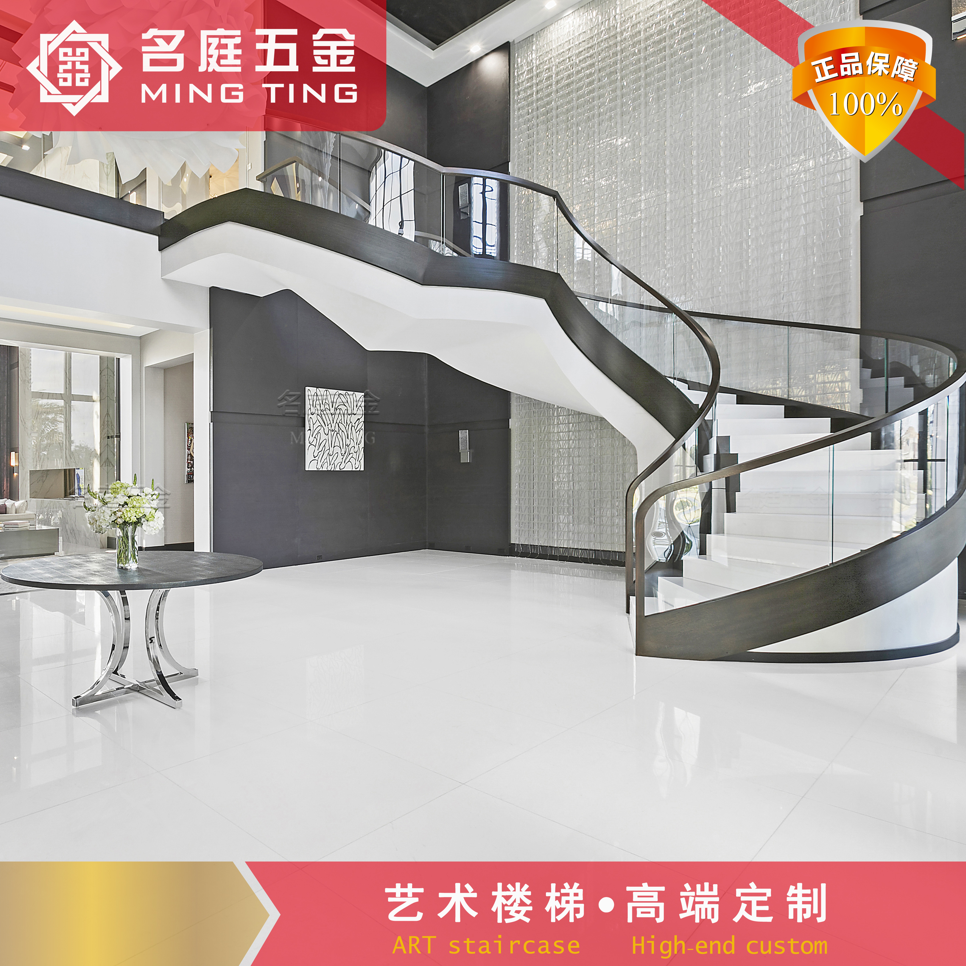 鋼木異形樓梯 室內(nèi)戶外別墅復(fù)式樓 熱彎玻璃扶手名庭梯藝