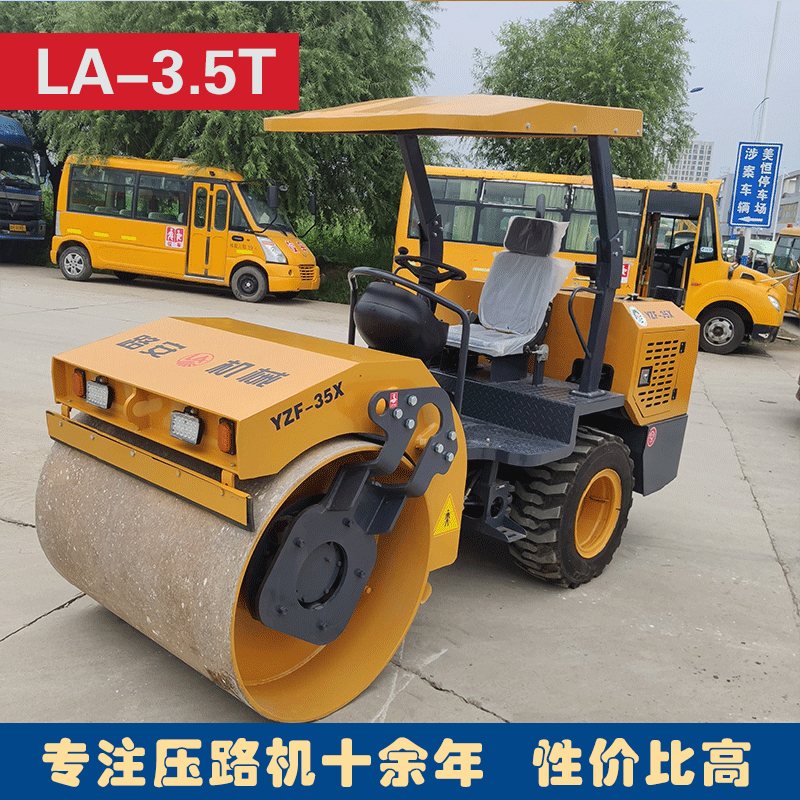 全新3.5噸壓路機(jī) 單鋼輪壓路機(jī) 小型壓路機(jī) 座駕壓路機(jī) 全國(guó)旺銷(xiāo)