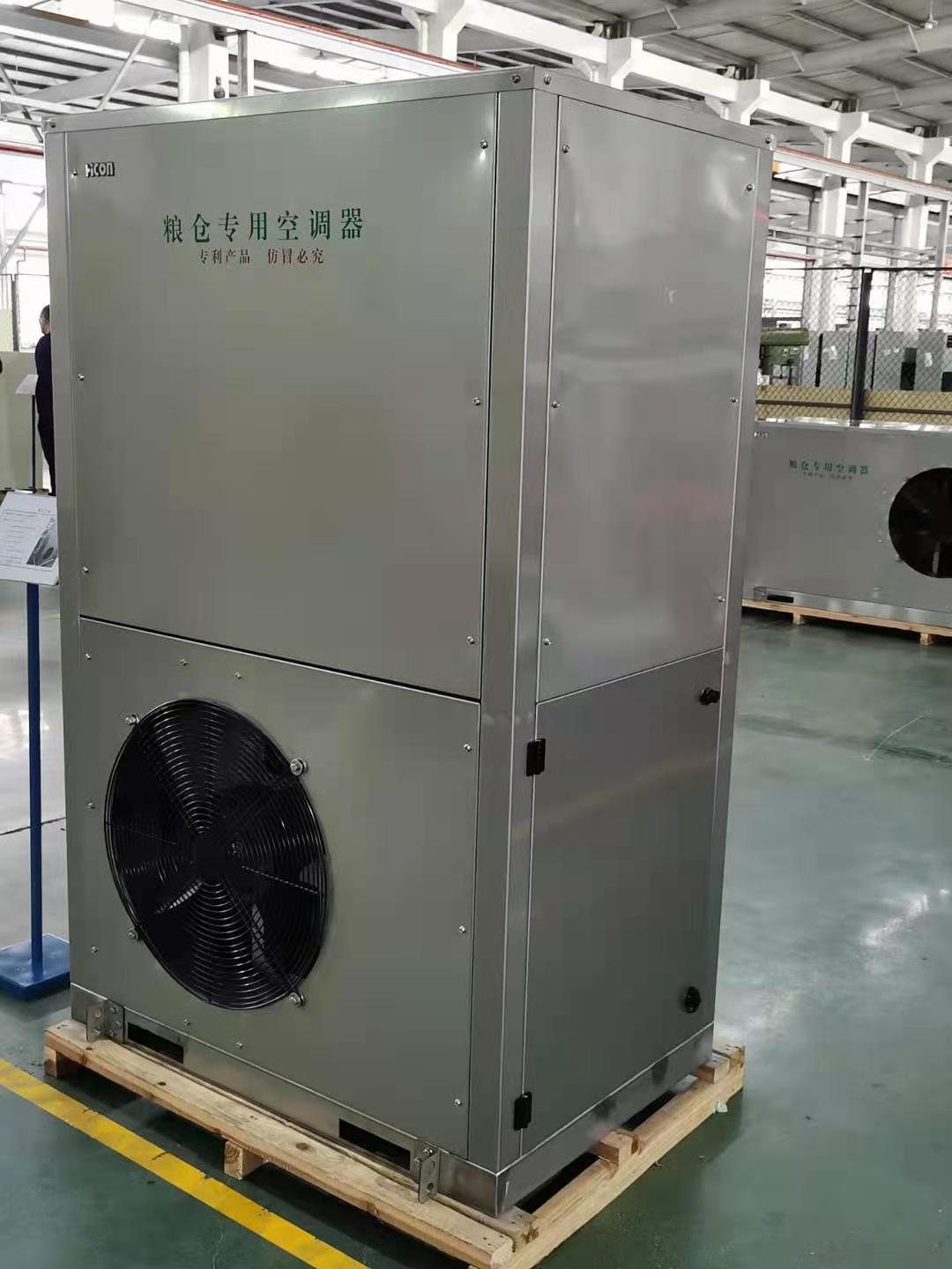 糧倉空調(diào)生產(chǎn)廠家 糧庫空調(diào)8-45kw糧空調(diào) 糧倉空調(diào) 蘇州糧庫空調(diào)