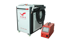 1500W 手持式激光焊接機(jī)批發(fā)_廠家_廠商_價格_批發(fā)價格【深圳市大鵬激光科技有限公司中山分公司】