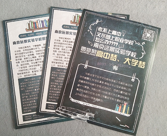 南京印刷廠企業(yè)樣本印刷設(shè)計趨勢