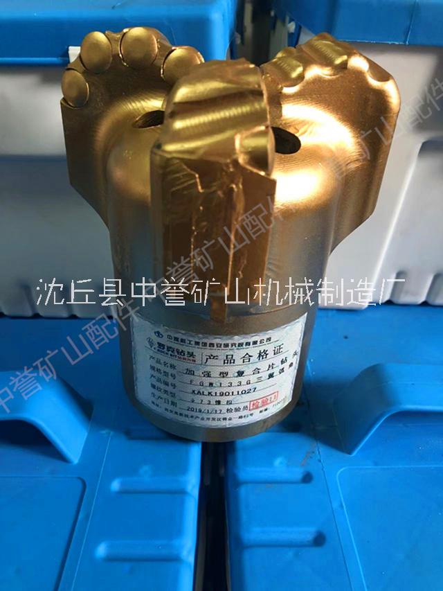 羅克94三翼金剛石復(fù)合片鉆頭 pdc金剛石鉆頭