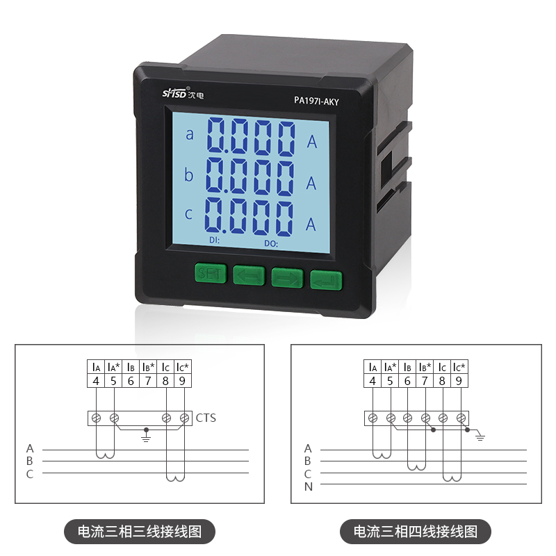 PA197I-AKY三相交流液晶電流表RS485通訊