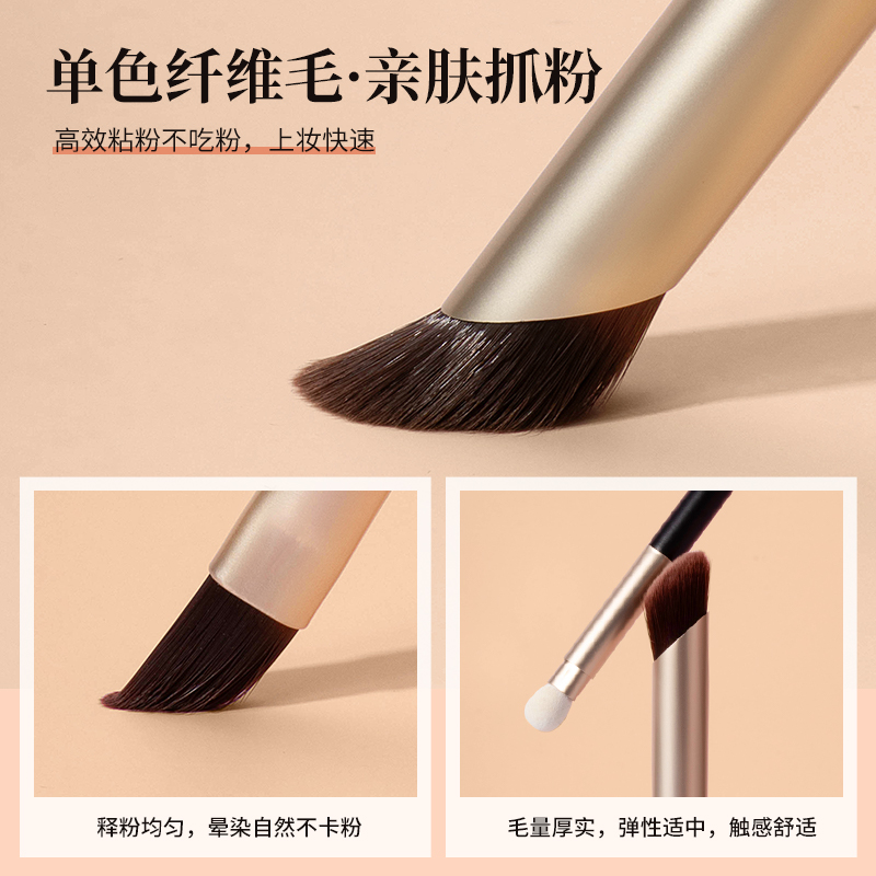 尚洋化妝刷2支遮瑕眼影套刷